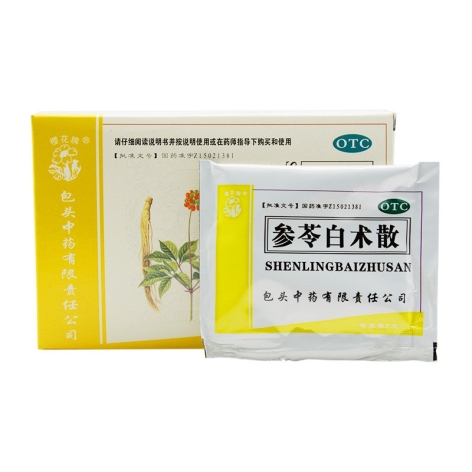 参苓白术散(樱花牌)包装侧面图4 参苓白术散(樱花牌)包装侧面图4