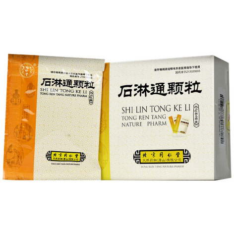 石淋通颗粒(同仁堂)包装侧面图2 石淋通颗粒(同仁堂)包装侧面图2
