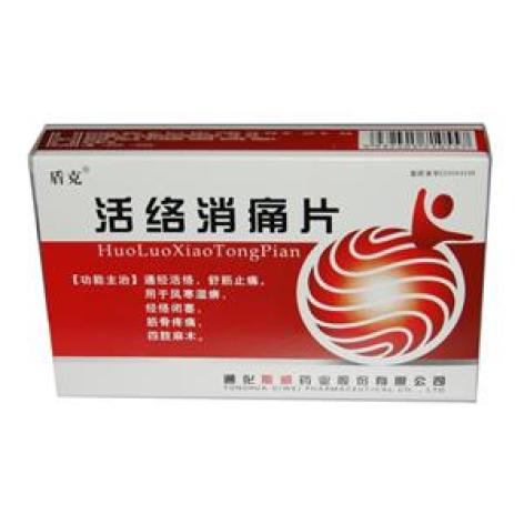 活络消痛片(盾克)包装主图 活络消痛片(盾克)包装主图