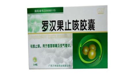 罗汉果止咳胶囊(万寿堂)主图 罗汉果止咳胶囊(万寿堂)主图
