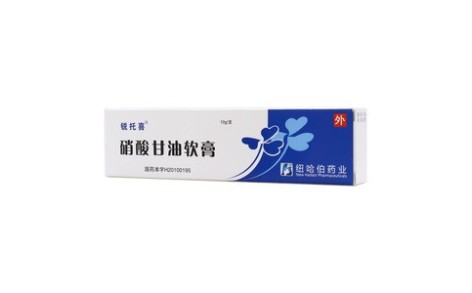 硝酸甘油软膏(锐托喜)主图 硝酸甘油软膏(锐托喜)主图