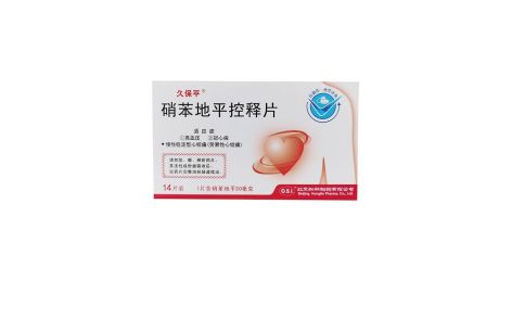 硝苯地平控释片(久保平)主图