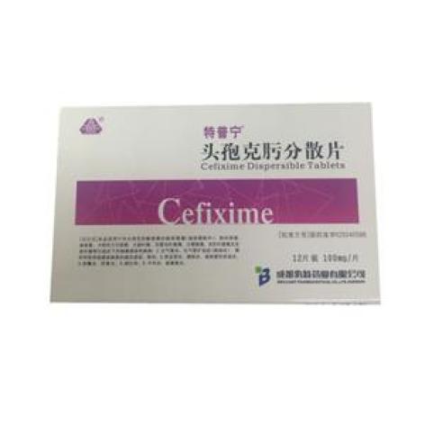 头孢克肟分散片(特普宁)包装主图 头孢克肟分散片(特普宁)包装主图