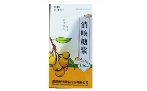 消咳糖浆(倍速停)主图 消咳糖浆(倍速停)主图