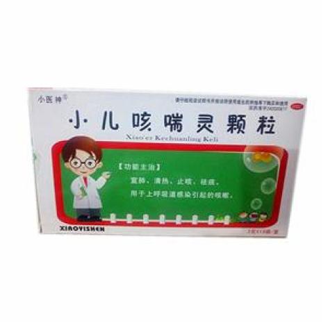 小儿咳喘灵颗粒(香连)包装主图 小儿咳喘灵颗粒(香连)包装主图