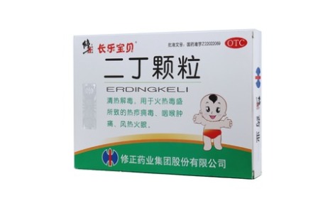 二丁颗粒(修正)主图