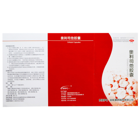 奥利司他胶囊(顶俏)包装侧面图3