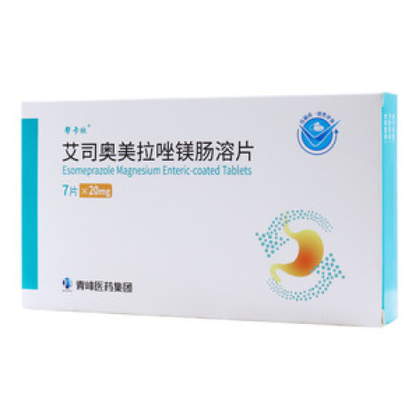 艾司奥美拉唑镁肠溶片()包装主图