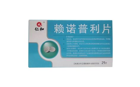 赖诺普利片(仁和)主图 赖诺普利片(仁和)主图