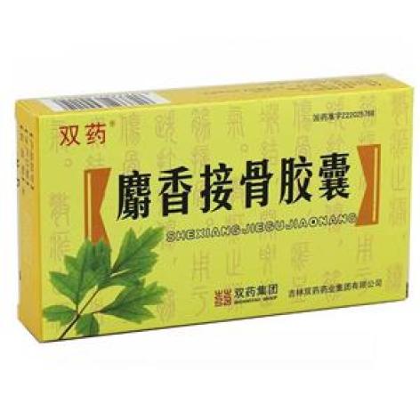 麝香接骨胶囊(双药)包装主图 麝香接骨胶囊(双药)包装主图