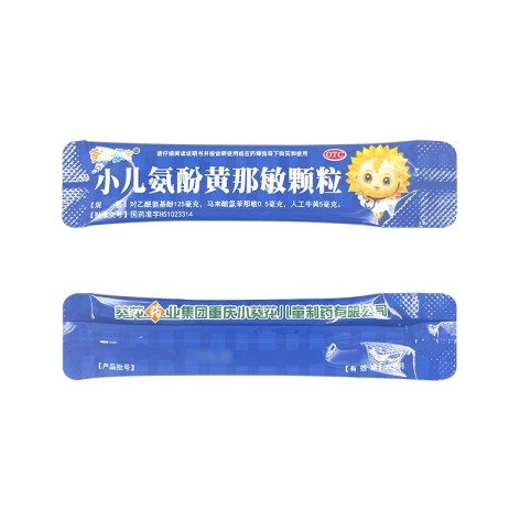 小儿氨酚黄那敏颗粒(葵花康宝)包装侧面图3 小儿氨酚黄那敏颗粒(葵花康宝)包装侧面图3