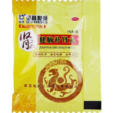 健脑补肾丸(荣昌制药)包装侧面图3 健脑补肾丸(荣昌制药)包装侧面图3