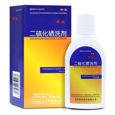 二硫化硒洗剂(希王)包装侧面图3