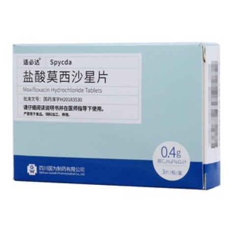 盐酸莫西沙星片(适必达)包装主图