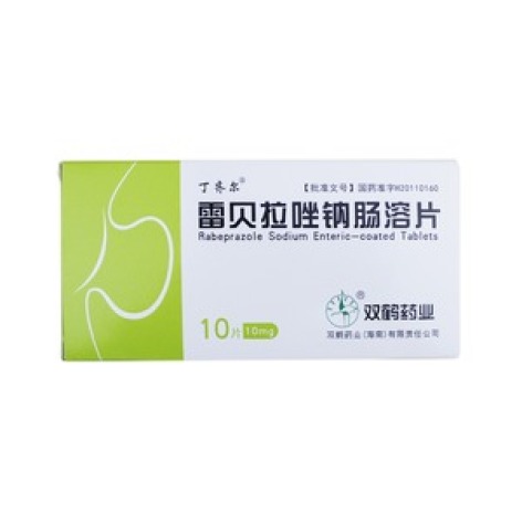 雷贝拉唑钠肠溶片(丁齐尔)包装主图 雷贝拉唑钠肠溶片(丁齐尔)包装主图