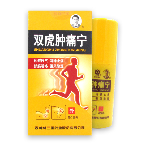 双虎肿痛宁(三金)包装主图 双虎肿痛宁(三金)包装主图