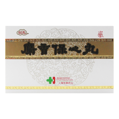麝香保心丸(上药)包装主图 麝香保心丸(上药)包装主图