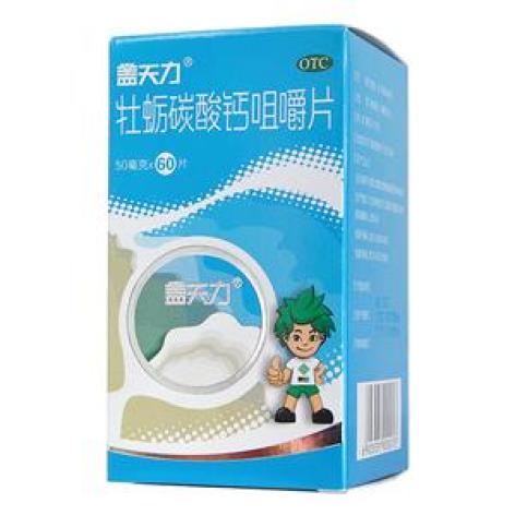 牡蛎碳酸钙咀嚼片(盖天力)包装主图