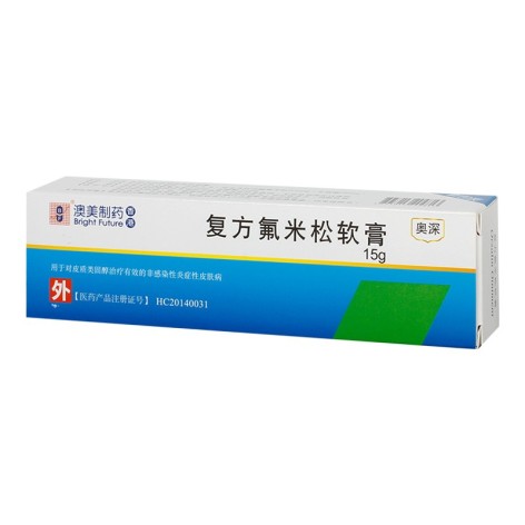 复方氟米松软膏(奥深)包装主图 复方氟米松软膏(奥深)包装主图