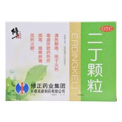 二丁颗粒(修正)包装主图 二丁颗粒(修正)包装主图