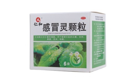 感冒灵颗粒(仁和)主图