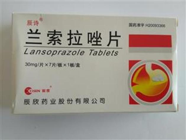 兰索拉唑片(辰诗)包装主图 兰索拉唑片(辰诗)包装主图