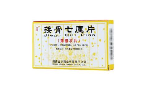 接骨七厘片(中理)主图 接骨七厘片(中理)主图
