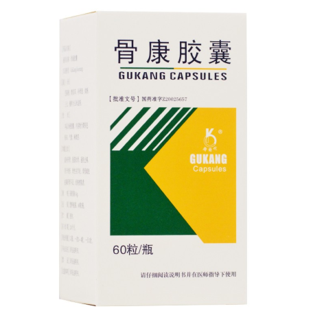 骨康胶囊(奥奇宁)包装侧面图5
