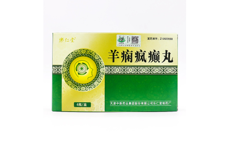 羊痫疯癫丸(楽仁堂)主图 羊痫疯癫丸(楽仁堂)主图