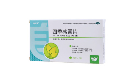 四季感冒片(美舒通)主图