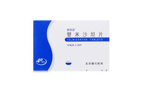 替米沙坦片(舒尼亚)主图 替米沙坦片(舒尼亚)主图