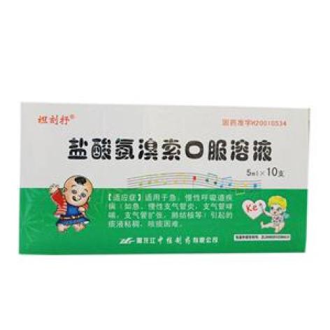 盐酸氨溴索口服溶液(瑞田)包装主图 盐酸氨溴索口服溶液(瑞田)包装主图