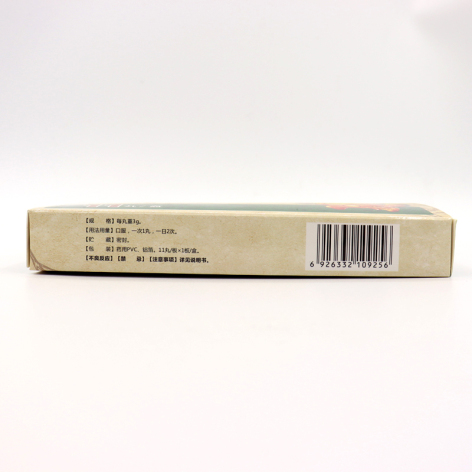 化毒丹(通化)包装侧面图3 化毒丹(通化)包装侧面图3