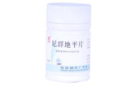尼群地平片(海南)主图 尼群地平片(海南)主图