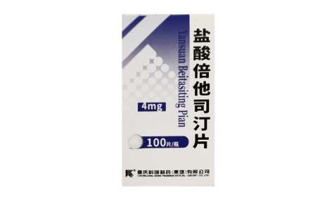 盐酸倍他司汀片(科瑞)主图 盐酸倍他司汀片(科瑞)主图