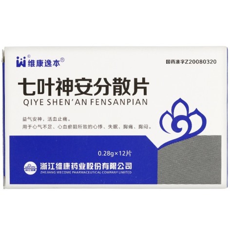 七叶神安分散片(维康逸本)包装主图 七叶神安分散片(维康逸本)包装主图