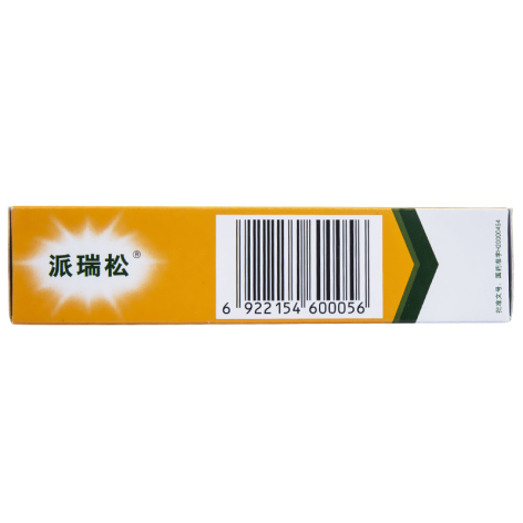 曲安奈德益康唑乳膏(派瑞松)包装侧面图3 曲安奈德益康唑乳膏(派瑞松)包装侧面图3