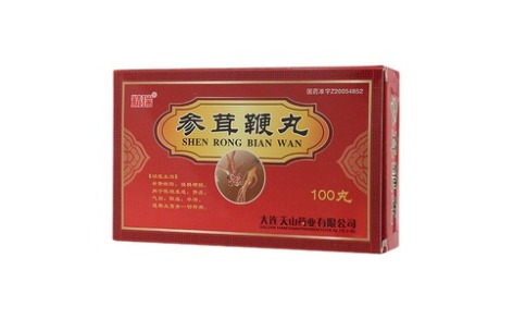 参茸鞭丸(精瑞)主图 参茸鞭丸(精瑞)主图
