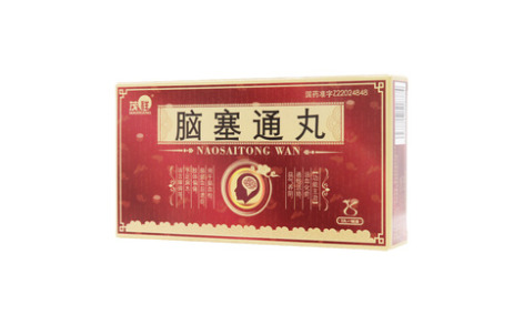 脑塞通丸()主图