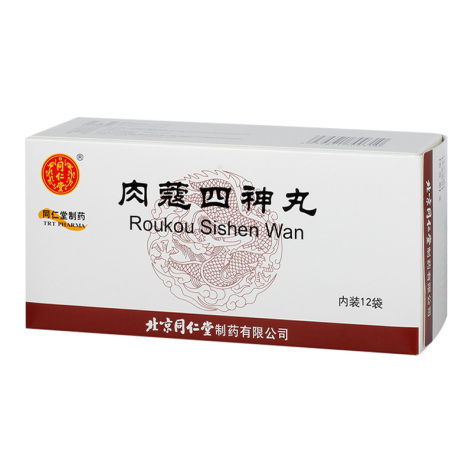 肉蔻四神丸(同仁堂)包装主图 肉蔻四神丸(同仁堂)包装主图