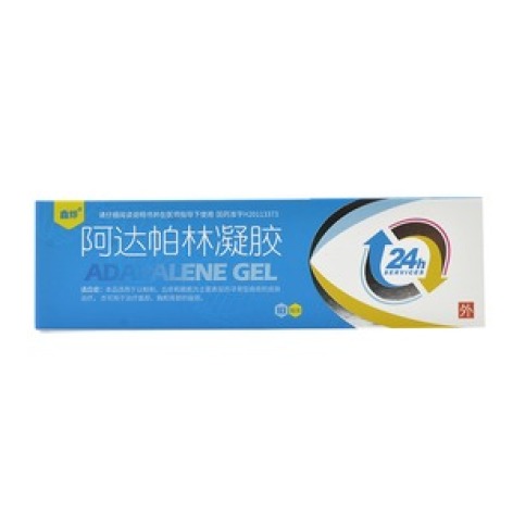 阿达帕林凝胶(鑫烨)包装主图