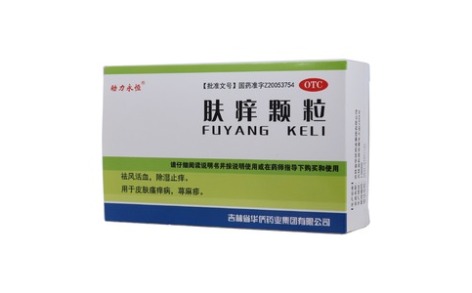 肤痒颗粒(动力永恒)主图 肤痒颗粒(动力永恒)主图