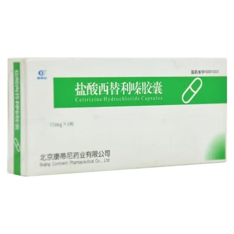 盐酸西替利嗪胶囊(康蒂尼)包装侧面图2 盐酸西替利嗪胶囊(康蒂尼)包装侧面图2