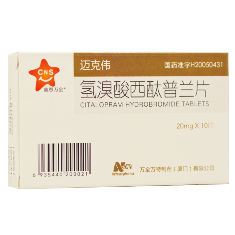 氢溴酸西酞普兰片(迈克伟)包装主图 氢溴酸西酞普兰片(迈克伟)包装主图