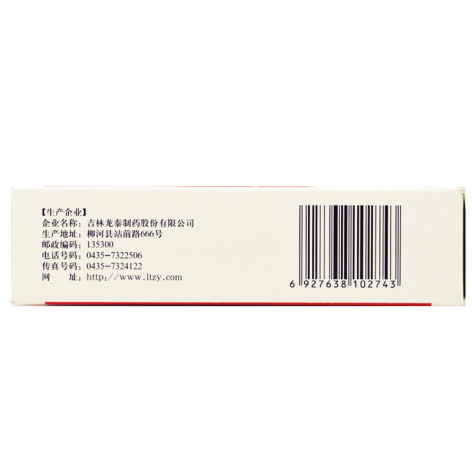 排毒养颜片(康欣诺泰)包装侧面图4 排毒养颜片(康欣诺泰)包装侧面图4