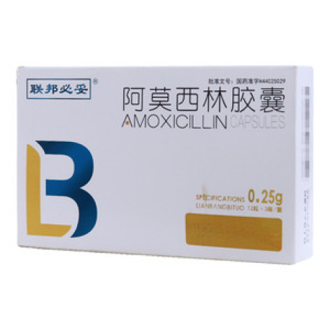 阿莫西林胶囊(联邦必妥)包装主图 阿莫西林胶囊(联邦必妥)包装主图