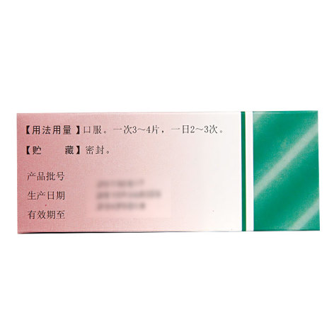 薄芝片(瑞新)包装侧面图4 薄芝片(瑞新)包装侧面图4