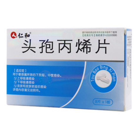 头孢丙烯片(仁和)包装主图 头孢丙烯片(仁和)包装主图