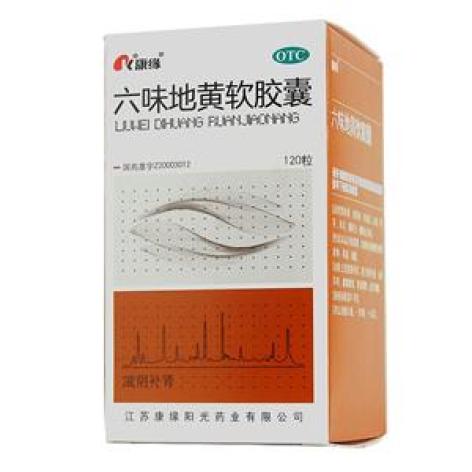 六味地黄软胶囊(康缘)包装主图 六味地黄软胶囊(康缘)包装主图
