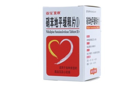 硝苯地平缓释片(Ⅰ)(宜欣)主图 硝苯地平缓释片(Ⅰ)(宜欣)主图